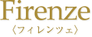 フィレンツェ