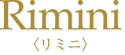 リミニ