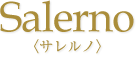サレルノ